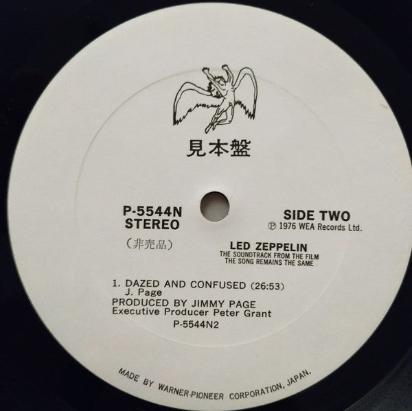 The Soundtrack From The Film The Song Remains The Same
