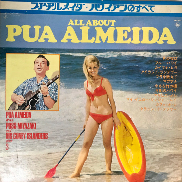 All About Pua Almeida