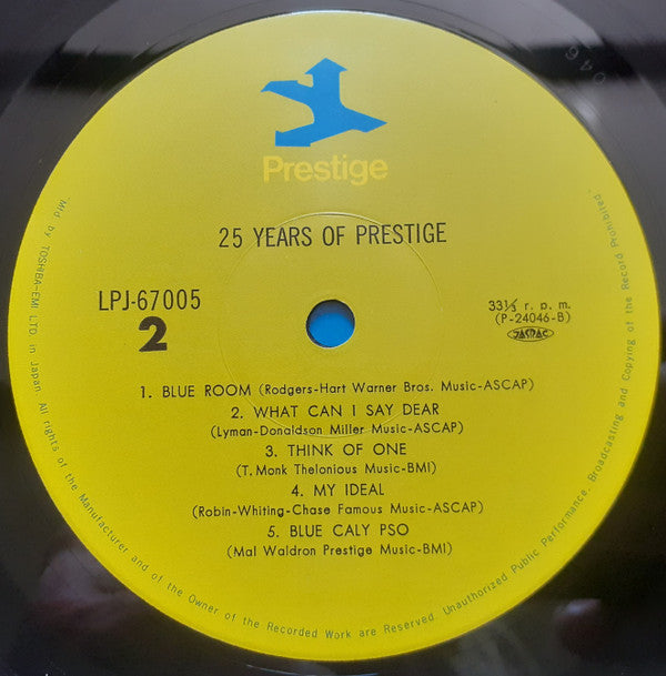 25 Years Of Prestige