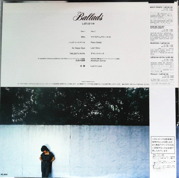 Release: Unknown Release-Vinyl-Japan-1982-AF-7158-14521001