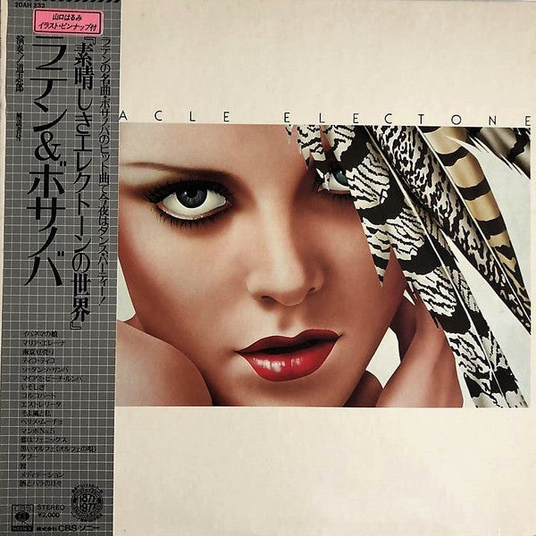 Release: Unknown Release-Vinyl-Japan-1977-20AH 232-13863369