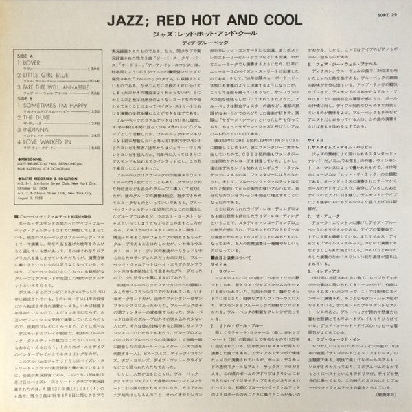 Jazz: Red Hot And Cool