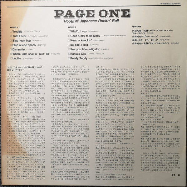 Page One
