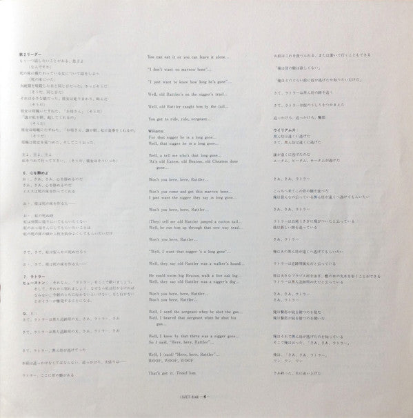 Negro Folklore From Texas State Prisons = 黒人囚の歌 / テキサス州監獄から