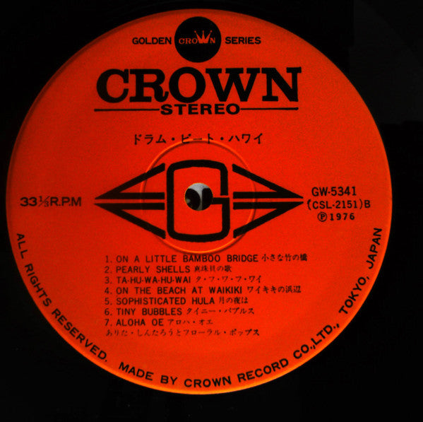 Drum Beat Hawaii