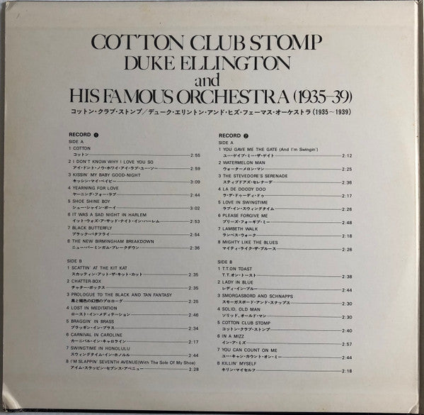 Cotton Club Stomp (1935-39)