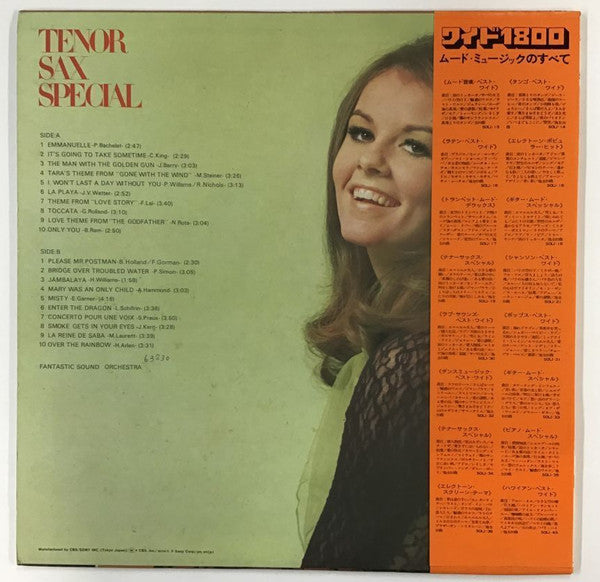 Release: Unknown Release-Vinyl-Japan-None-SOLI-19-22050439