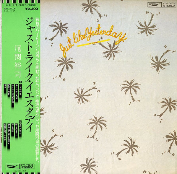 Just Like Yesterday