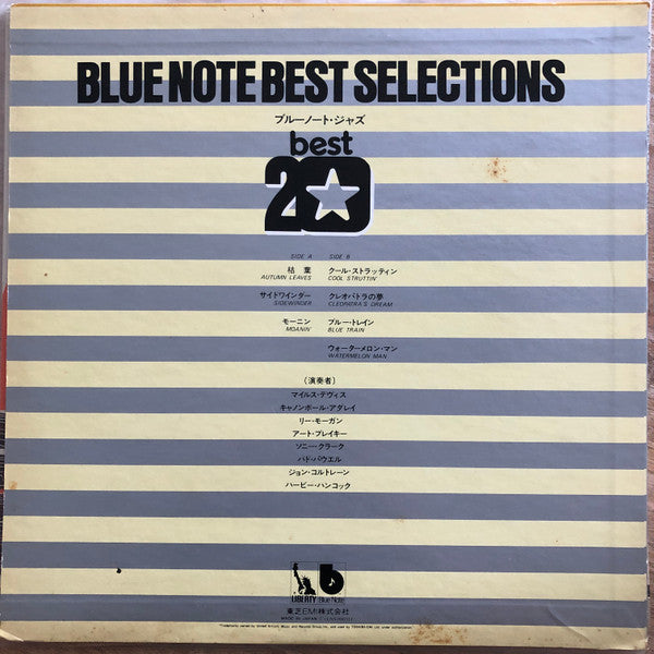 Release: Unknown Release-Vinyl-Japan-None-LNS-90031, LNS-90031-13983743