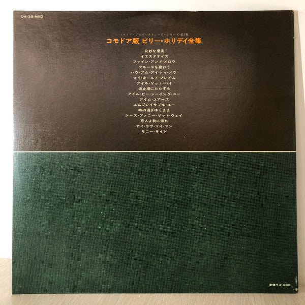 Release: Commodore Jazz Classics-Vinyl-Japan-1965-XM-35-MSD-10304276
