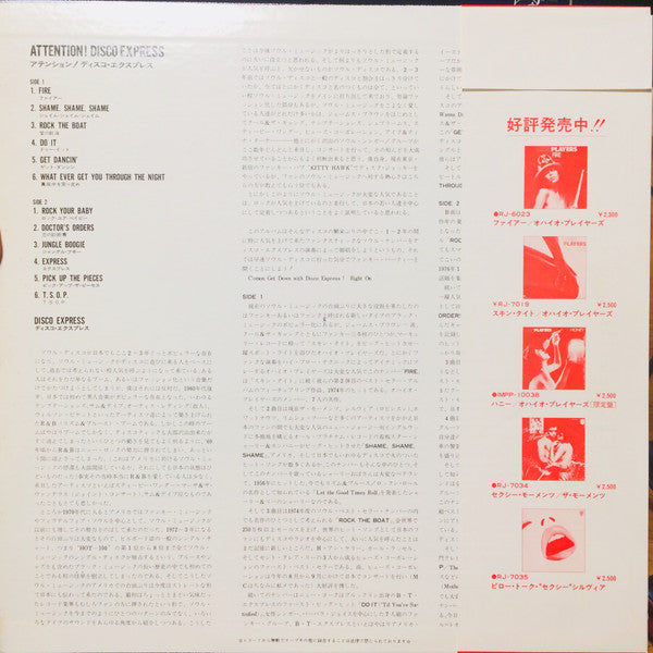 Release: Unknown Release-Vinyl-Japan-1975-BT-5042-11586492