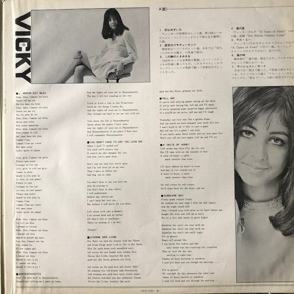 All About Vicky