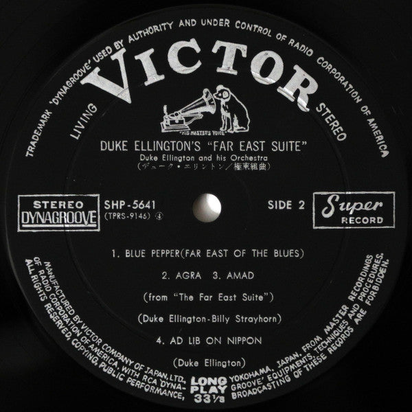 極東組曲 = The Far East Suite