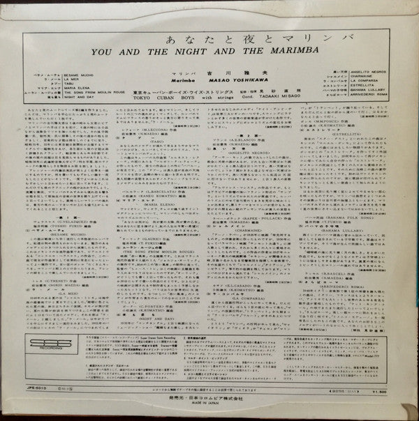 Release: Unknown Release-Vinyl-Japan-1964-JPS 5010-12380182