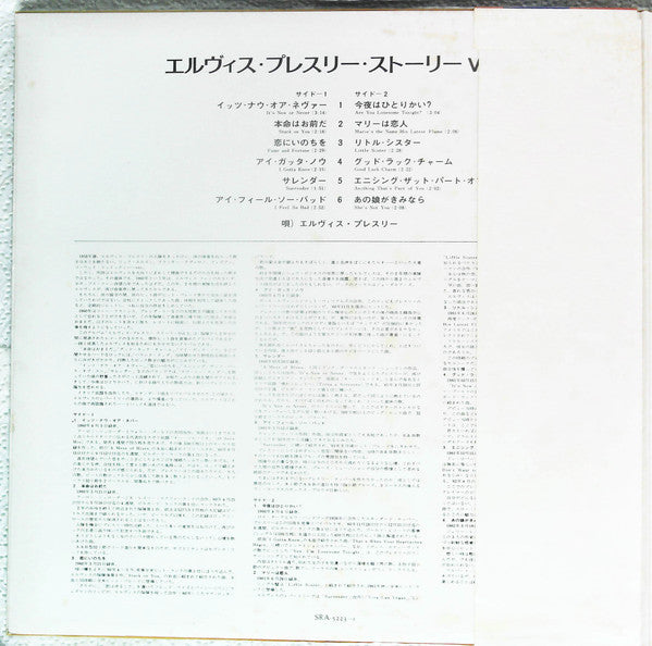 Elvis' Golden Records, Vol. 3