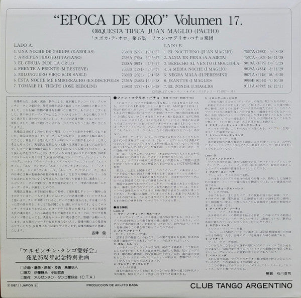 Release: Unknown Release-Vinyl-Japan-1987-CTA-5067-31991411