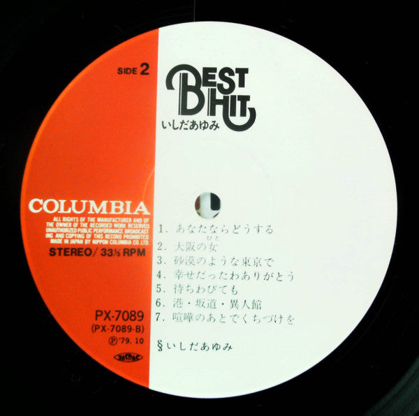 Best Hit