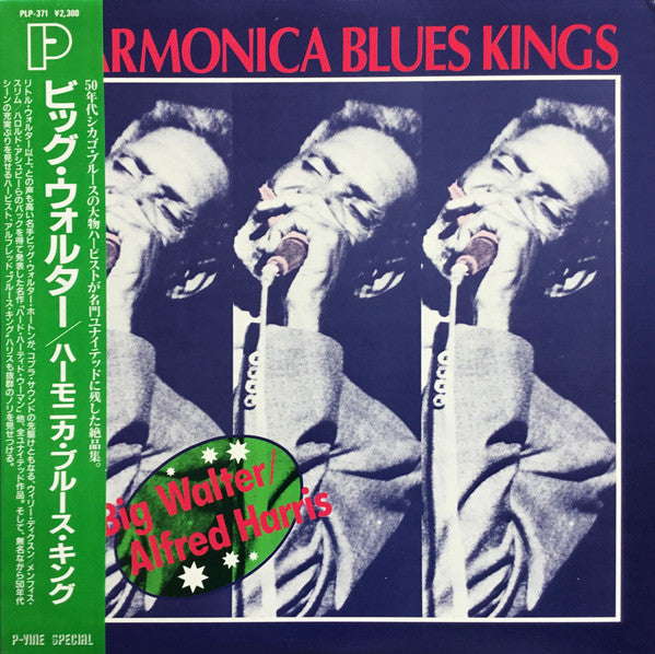Harmonica Blues Kings
