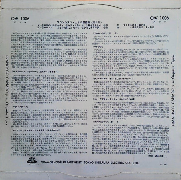 Master Release: Bandoneón Arrabalero by Francisco Canaro Y Su Orquesta Típica