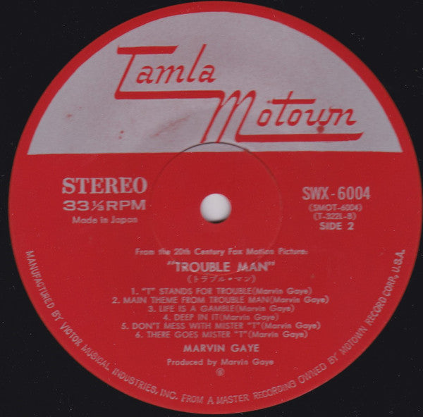 Trouble Man