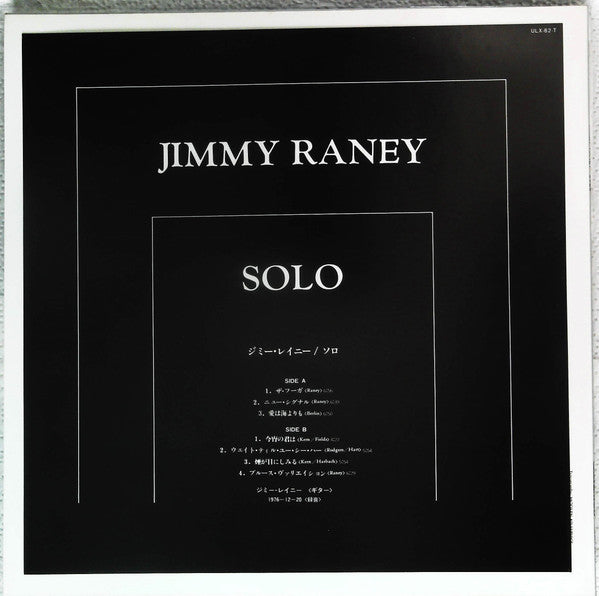 Solo