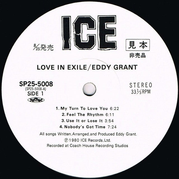 Love In Exile
