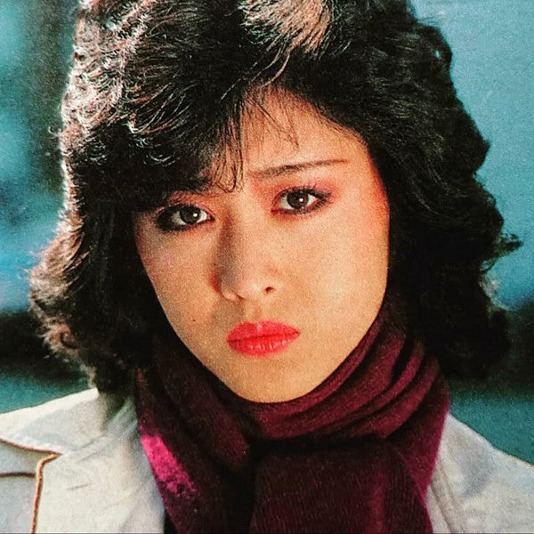 三原順子