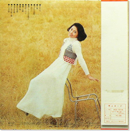 Release: Unknown Release-Vinyl-Japan-1974-ACE-7016-30967168