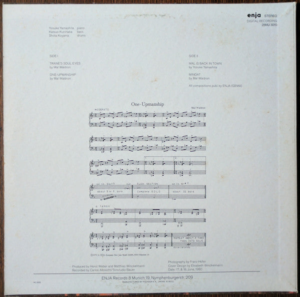 A Tribute To Mal Waldron = マル・ウォルドロンに捧ぐ