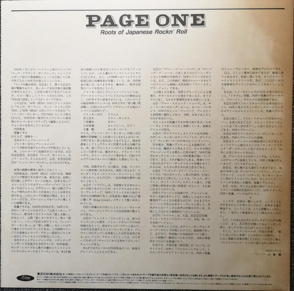 Page One