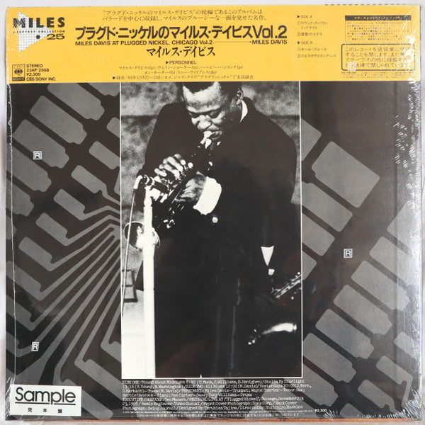 Miles Davis At Plugged Nickel, Chicago Vol. 2
