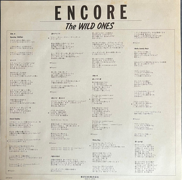 Encore