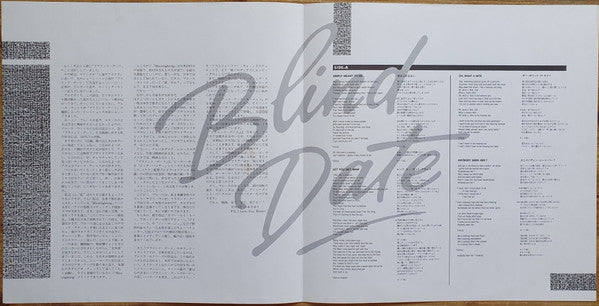 ブラインド・デート = Blind Date (Music From The Motion Picture)