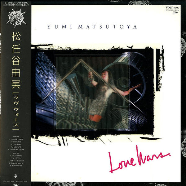 Love Wars
