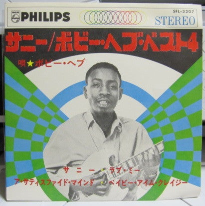 Sunny / Bobby Hebb Best 4