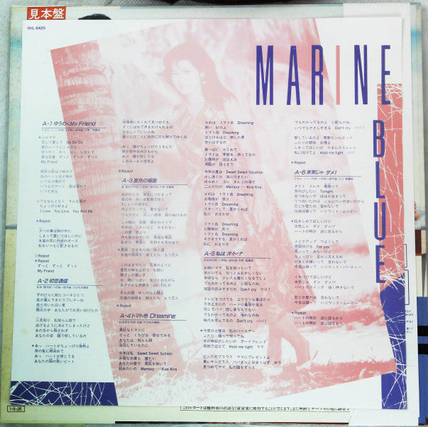 Marine Blue