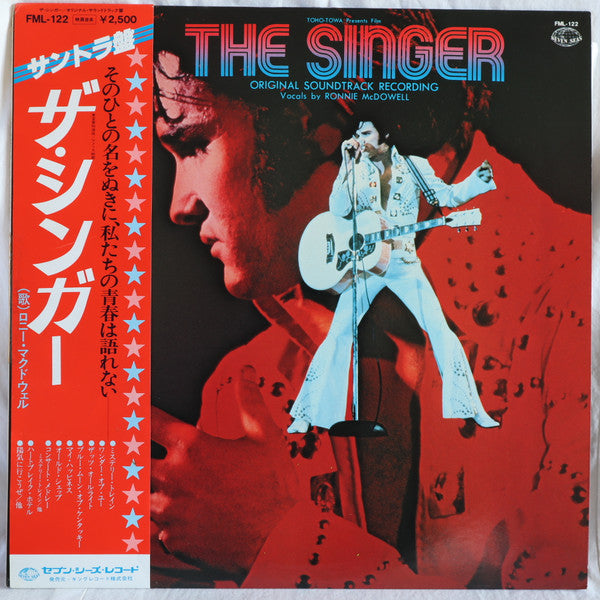 The Singer