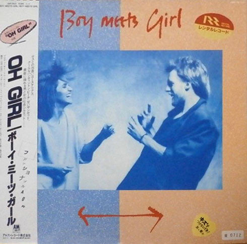 Release: Boy Meets Girl-Vinyl-Japan-1985-AMP-28123-12368820