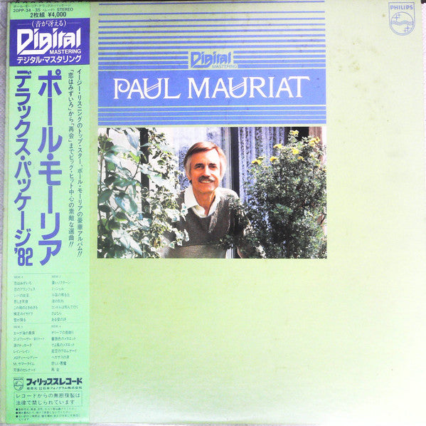 Dix-Sept Ans De Paul Mauriat