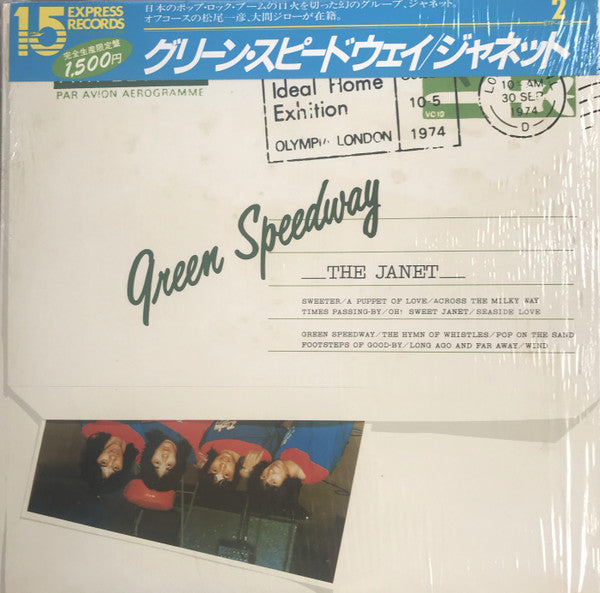 Green Speedway