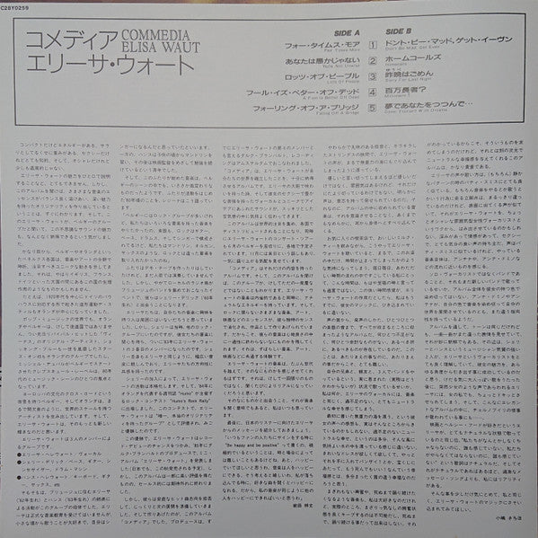 Commedia