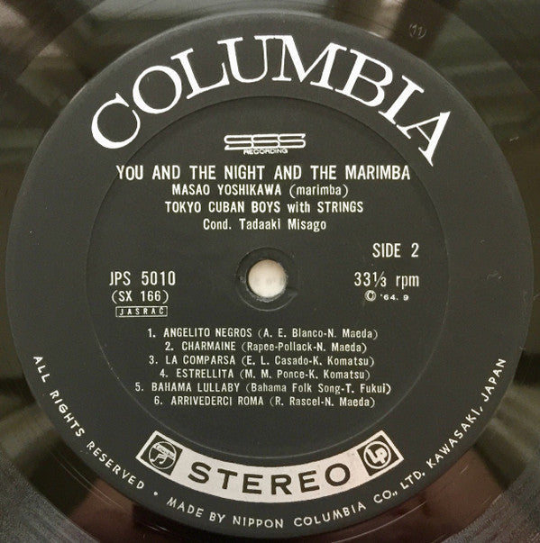 You And The Night And The Marimba