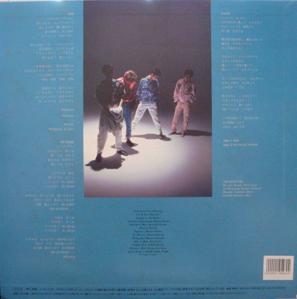 Release: Unknown Release-Vinyl-Japan-1985-AY-7405-13154616