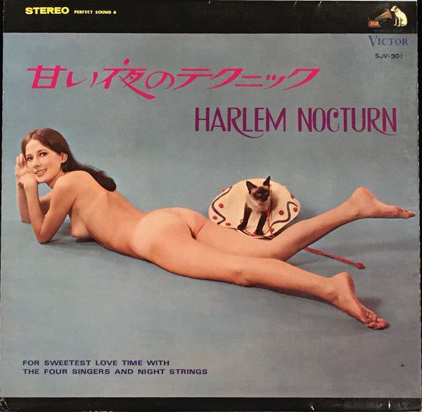 Release: Unknown Release-Vinyl-Japan-1967-SJV-301-28205158