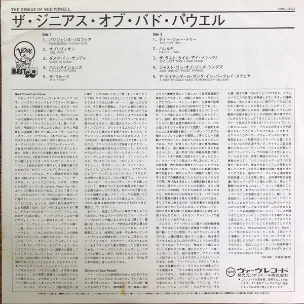 The Genius of Bud Powell