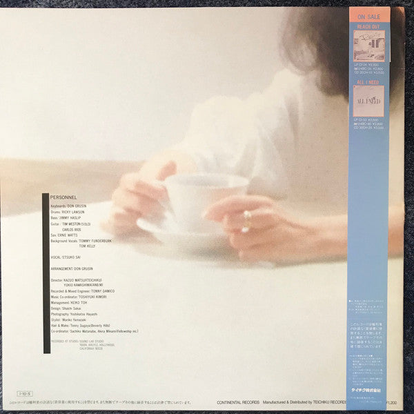 Release: Unknown Release-Vinyl-Japan-1986-12HS-1-11625566
