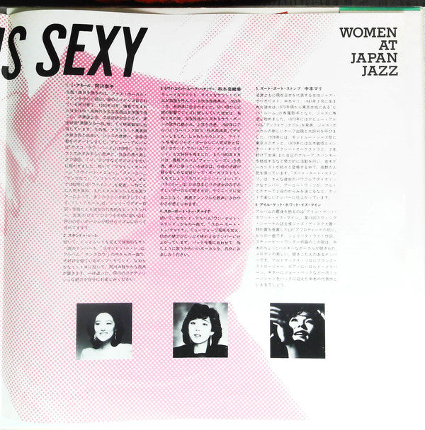 Jazz Is Sexy