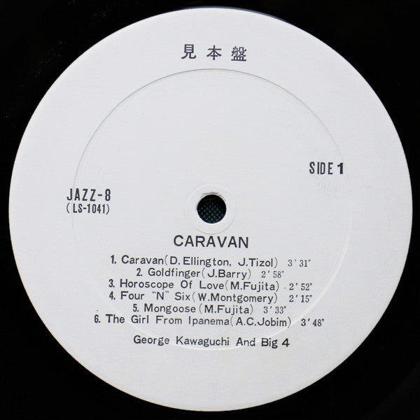 Caravan