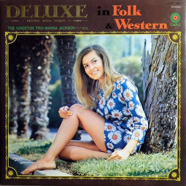 Deluxe In Folk & Western = デラックス イン フォーク&ウェスタン