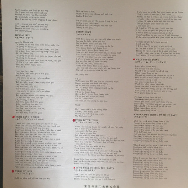 Beatles For Sale